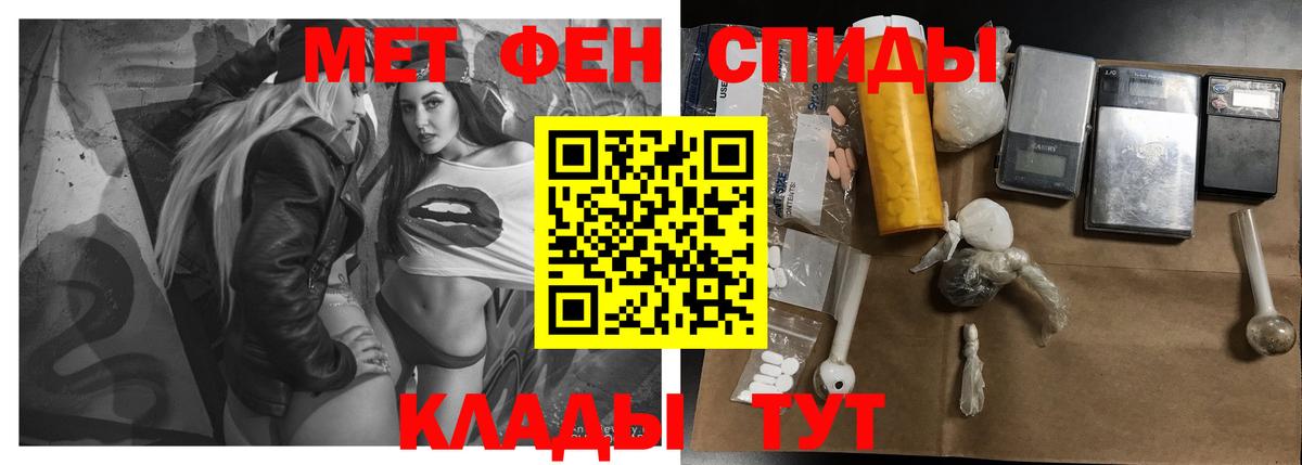 Амфетамин Розовый Энгельс
