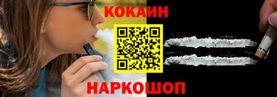 бутик Кунгур