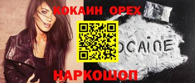 кокс Кумертау