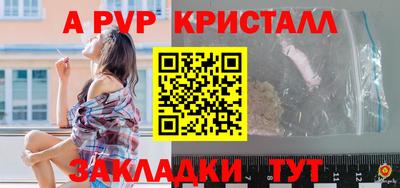 бутик Кунгур