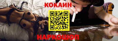 бутик Кунгур