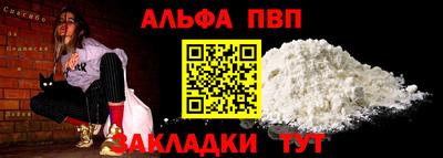 бутик Кунгур