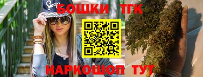 бутик Кунгур