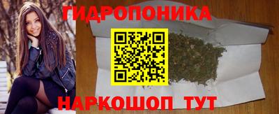 бутик Кунгур