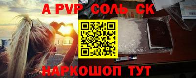 бутик Кунгур