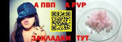бутик Кунгур