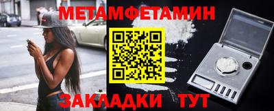 бутик Кунгур
