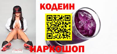 бутик Кунгур