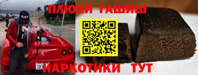 героин Кулебаки