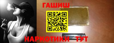 героин Кулебаки