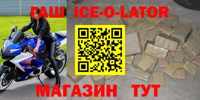 бутик Кунгур