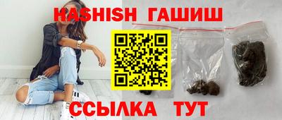 героин Кулебаки