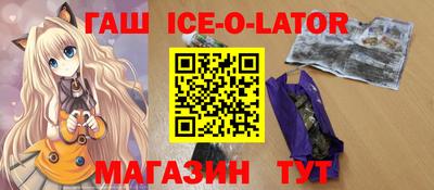 бутик Кунгур