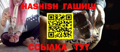 бутик Кунгур