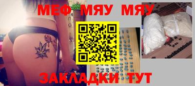 бутик Кунгур