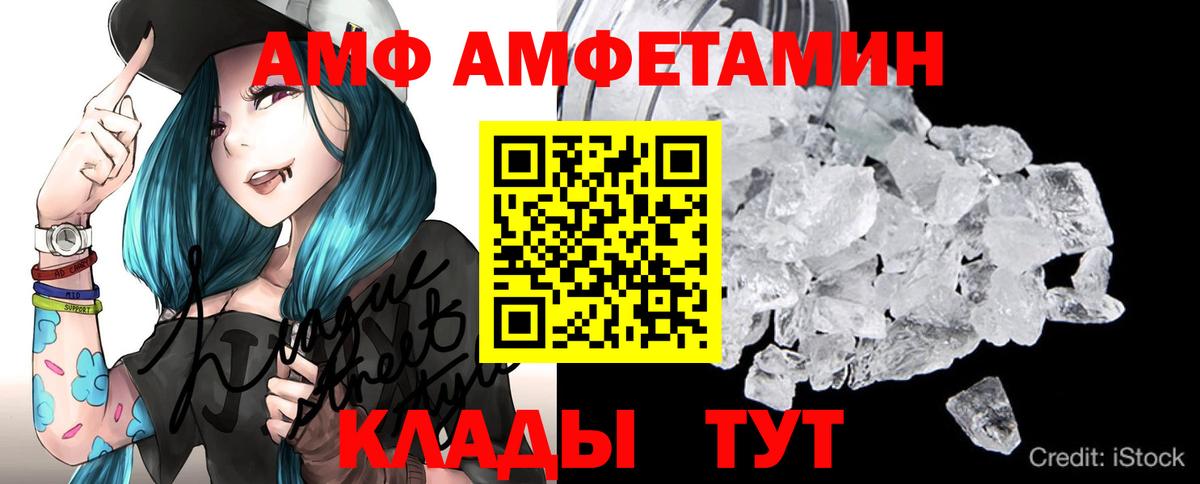 Первитин винт Энгельс