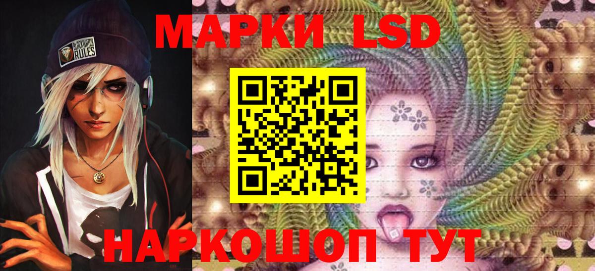 Наркотические марки 1,8мг  Вход с VPN  Марки NBOMe  Энгельс  Наркотические марки 1,8мг 