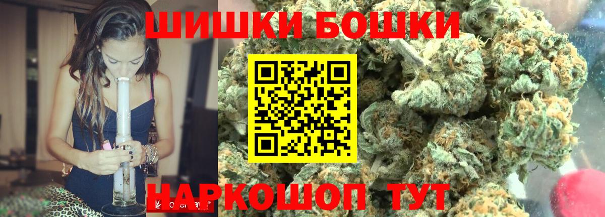 Марихуана OG Kush  Конопля MAZAR  Энгельс  Вход с VPN 